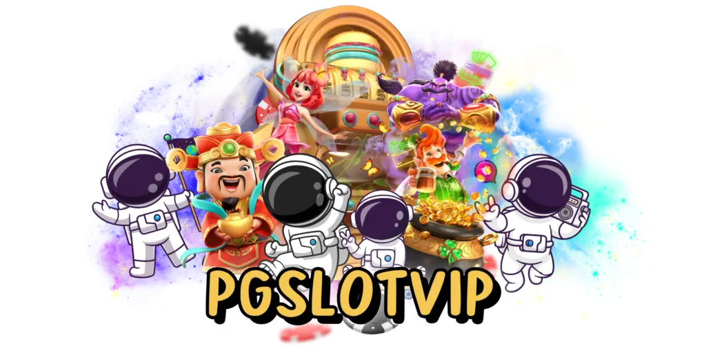 pgslotvip